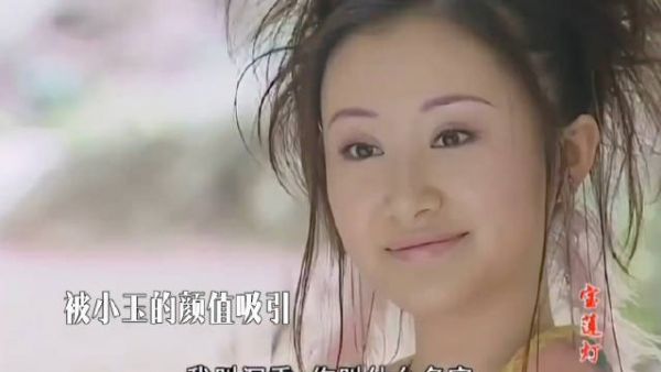 高甜预警!《宝莲灯》之纯情沉香护妻之旅 曹骏宝 舒畅