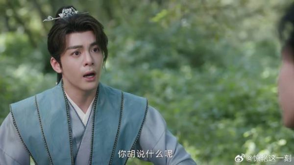 李莲花说李相夷坏话 方多病当场发飙,替师傅洗冤!