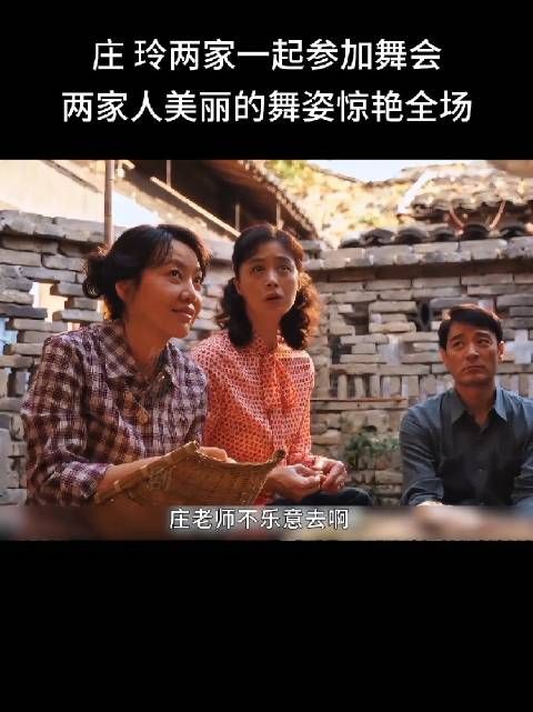 下辈子嫁人应当嫁林工，真是理想型呀！