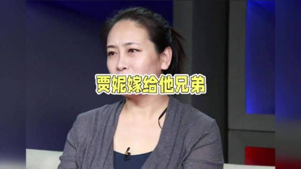 贾妮下最后通牒嫁兄弟，申军谊不信终成孤老