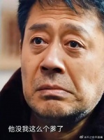 马魁抛开十年恩怨，汪新马燕迎来幸福结局