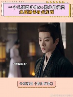 锦月如歌：一个从短剧升咖S+男主的演员，丞磊确实有点东西