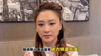 应采儿说陈小春身体已经疲惫不堪，但59岁的他还在商演路...