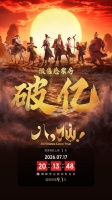 点映评分 9.7，票房直接破亿，《八仙》被赞暑期档最大黑马！