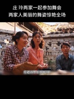 下辈子嫁人应当嫁林工，真是理想型呀！