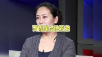 贾妮下最后通牒嫁兄弟，申军谊不信终成孤老