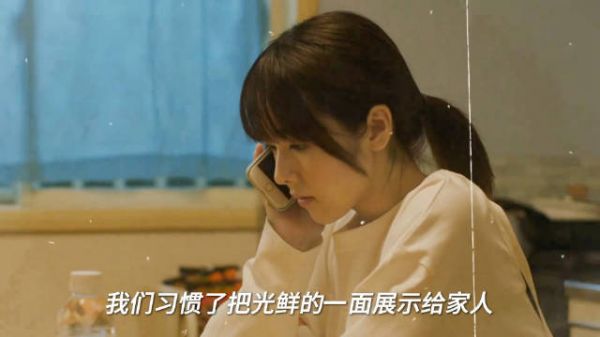 我们都曾眼里有光，都曾怀揣梦想，可是活着活着就好像失去了自己