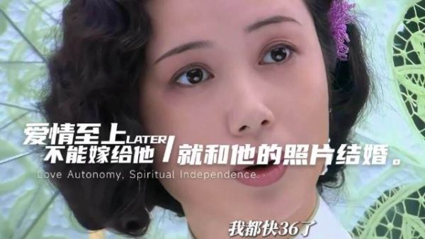 二十年前那些鲜活的女性觉醒值得一看啊
