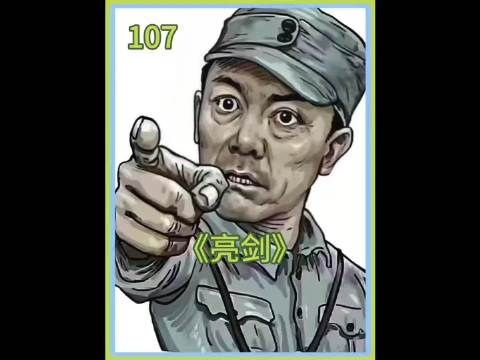 李云龙课堂上为难教员，把常乃超怼的都语塞了！