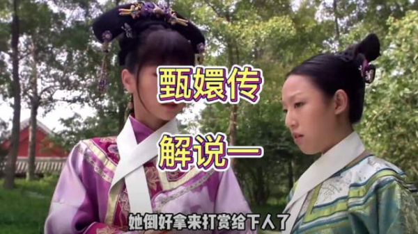 安陵容见浣碧穿浮光锦，吃味后又自我宽慰