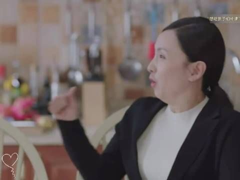 四大金刚来补课小欢喜