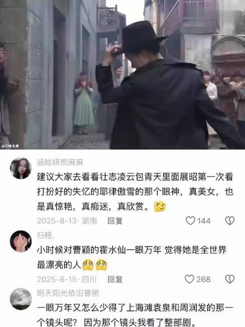 这才是一见钟情，真正的“就只看了你一眼，就已确定了永远”