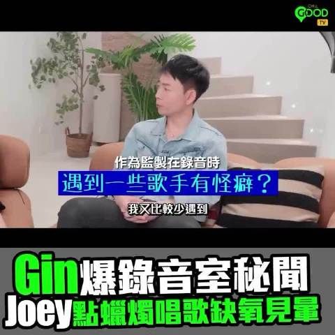 英皇大师姐对内形象