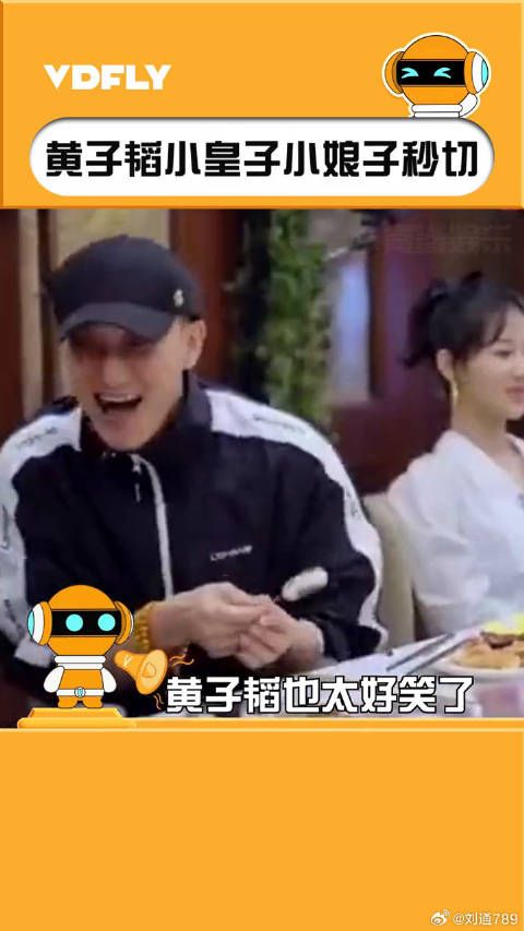 黄子韬 的娇俏女装诱惑到