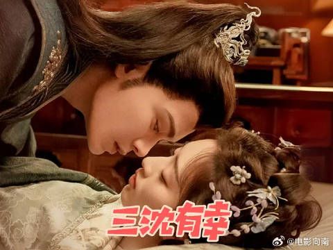 盘点三沈有幸的细节糖,原来爱早已在不经意间深埋心底