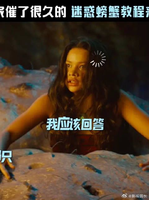 从左眼到右眼，打车都得花20块钱