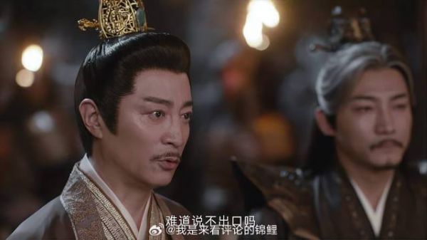 李莲花被诬陷谋反 皇帝冷脸审问，李莲花无奈说出原因