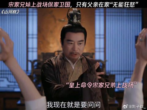 父亲年轻点，肯定会陪儿女们上战场的 微博VC计划