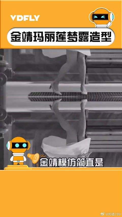 金靖 模仿真是伸手就来，模仿玛丽莲梦露也不在话下