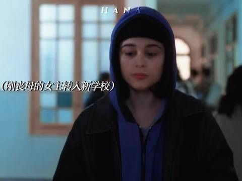 小太阳少年治愈满身伤痕的暗黑少女，双向救赎太好嗑！