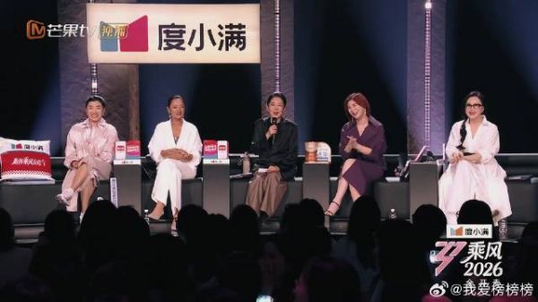 被骂上热搜后，她在直播现场当众认错