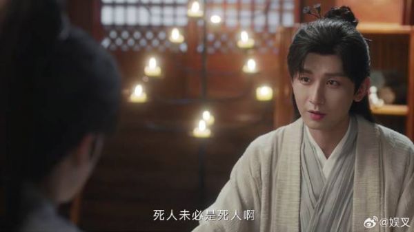 方多病不信起死回生 李莲花反应意外了：死人未必是死人