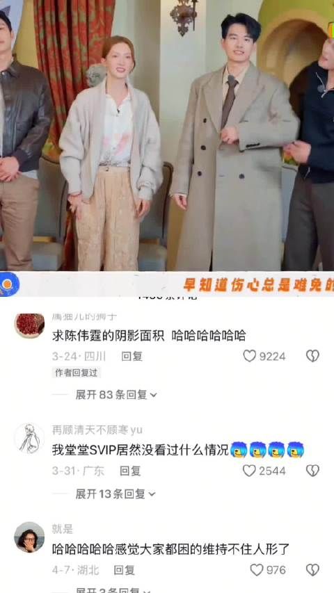 陈伟霆带头粤语接唱,金曲传两轮变味腾哥补刀
