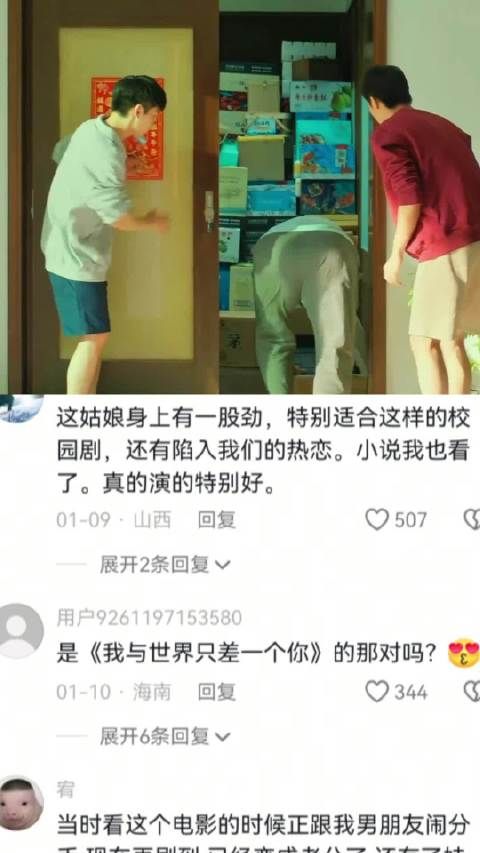 原著遗憾美学被改圆满大结局，剧情删减失灵魂