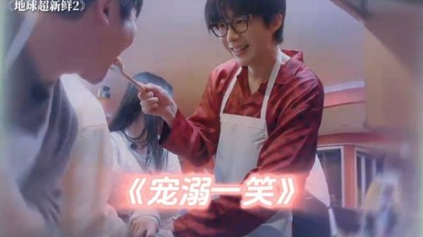 “嫁人当嫁刘宇宁”这句话的含金量还在上升