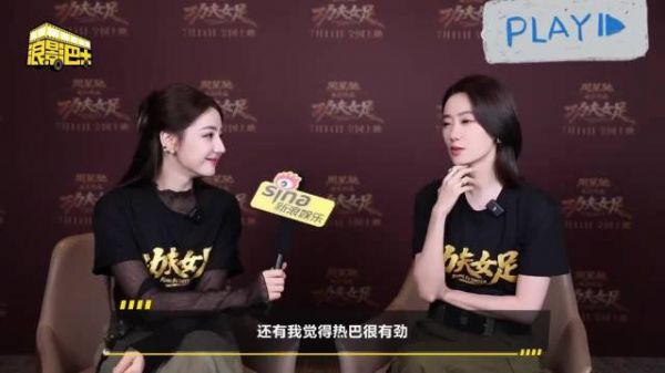 张小斐从握手感受力气，称迪丽热巴骨密度高
