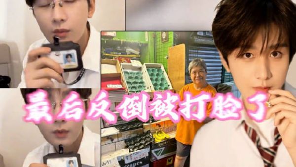 港媒蹲 45 天想黑成毅反被打脸，粉丝文明追星活成体面教科书！