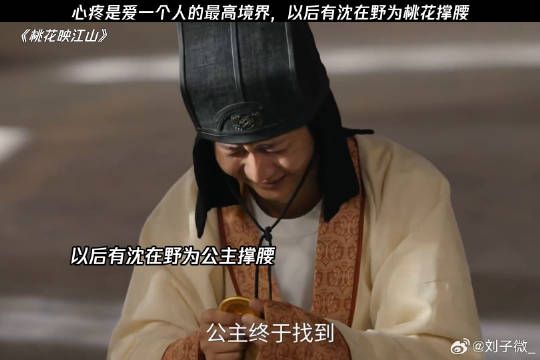 公主终于找到在意她的人了 微博VC计划