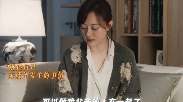 她曾经被伤害，而这一次她不希望同样的事情发生在其他女生身上!