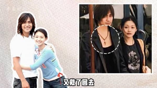 2005旧照戳中无数人!周渝民佩戴七年定情项链,藏着和大S的遗憾