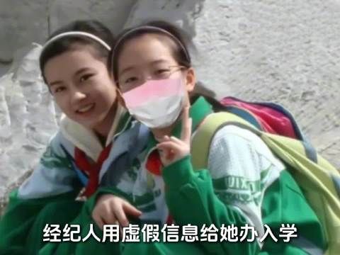 宋祖儿本名孙凡清,九岁被改艺名后终以真名回归