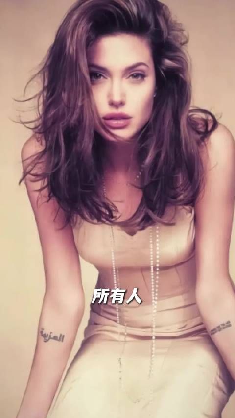 一眼能记住的颜值安吉丽娜朱莉高级