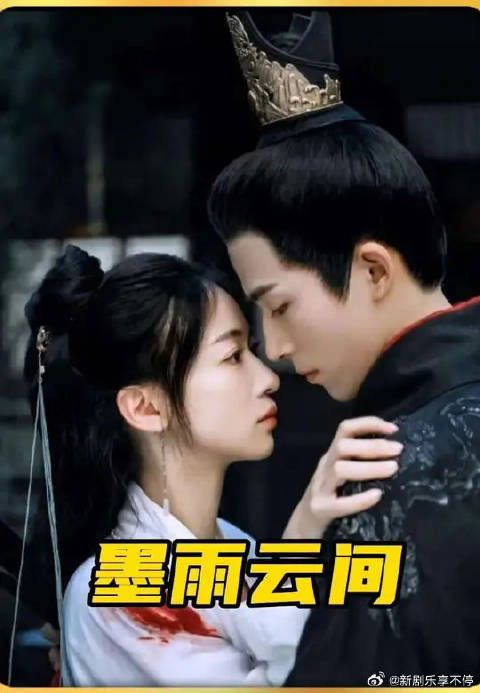 状元郎为做驸马亲手活埋发妻