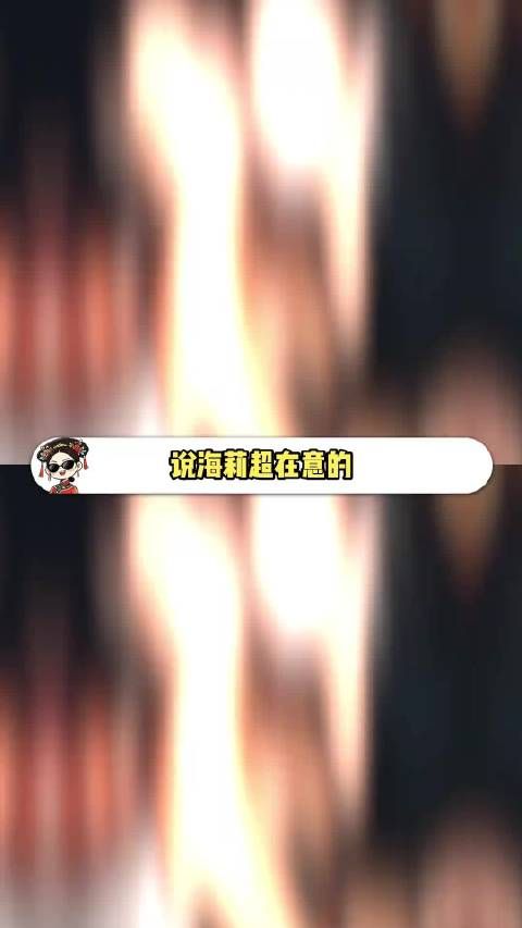 北美意难平，说的就是海莉暗恋赛琳娜 贾斯汀比伯 海莉 意难平 万万没想到