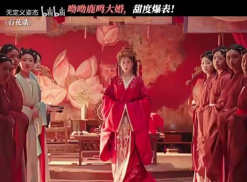 沈汐萧华雍大婚,萧华雍抬手不是抱歉