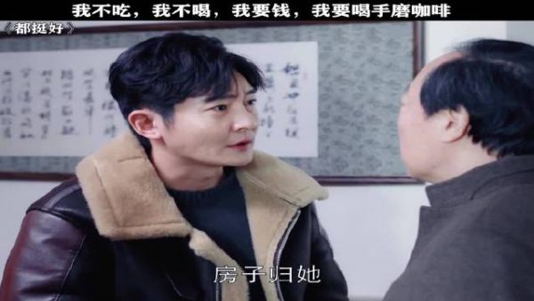 对郭京飞的名嘴还是认识太少了