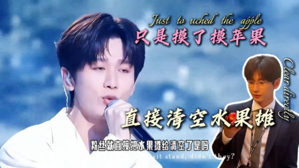 成毅粉丝直接带动香港的经济文旅,一个晚上搬空整个水果摊!