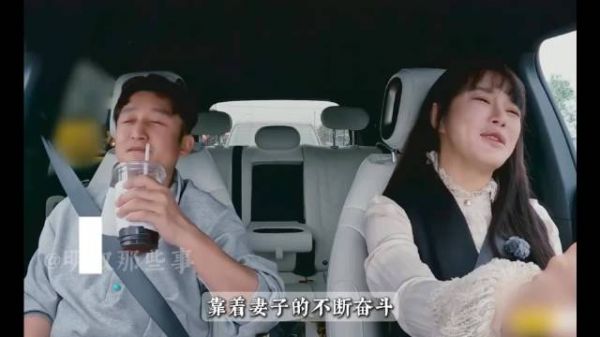 邹市明两亿积蓄挥霍一空,妻子盼其支棱起来
