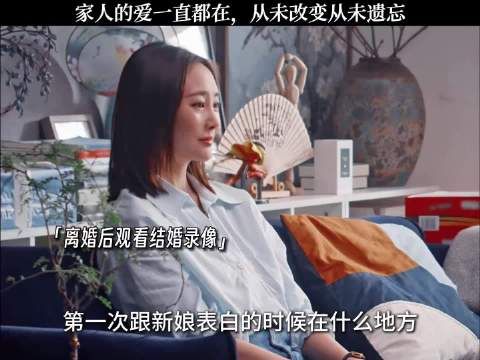 家人的爱一直都在,从未改变从未遗忘