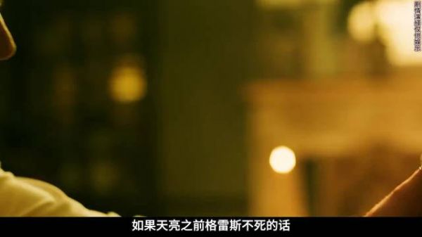丈夫背叛献祭新娘,诅咒降临豪门炸血雾,妻子离婚反杀