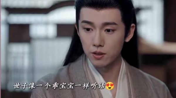 嘴上说着玩笑,心里怕是委屈到不行吧 百花杀
