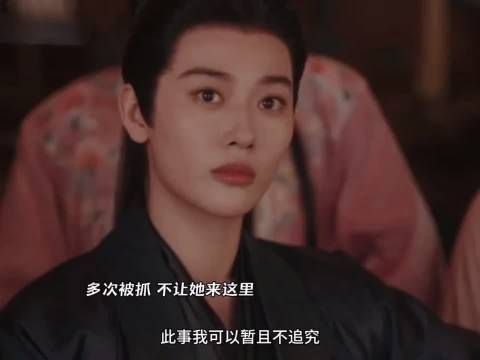 步疏林逛花楼,被崔晋百抓到!她气到抓狂,他还偷笑!