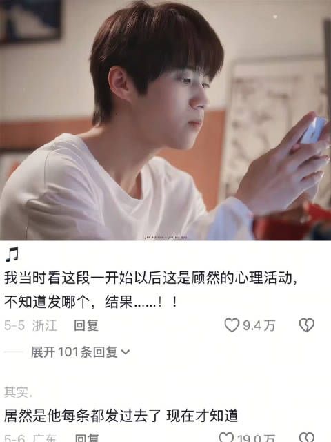 看到这段直呼好甜 当我飞奔向你 边天扬
