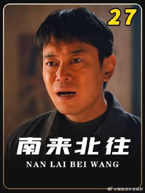 出门就上当,当当都一样!爱情狂魔又被骗了!