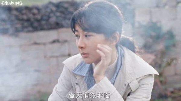 生命树:白菊只有在扎错老韩身边才能放下心来