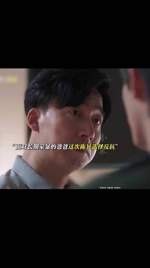 一场凭空的猜忌,困住了妈妈,也碾碎了陈异的人生..